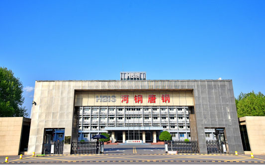 西华河北唐山钢铁集团